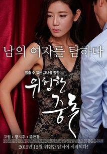 粪礼 电影在线观看,一场跨越时空的奇幻之旅 第2张 粪礼 电影在线观看,一场跨越时空的奇幻之旅 第2张