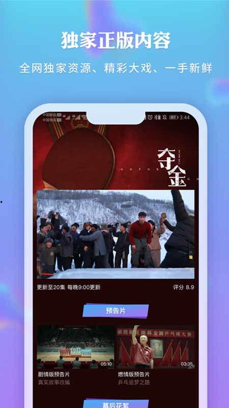 爆料新闻开心时刻视频,独家爆料视频幕后故事  第1张