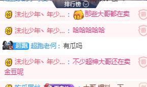 贴吧爆料全部视频,精彩瞬间一网打尽