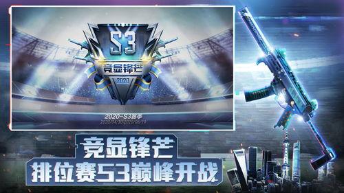 穿越火线周三最新爆料,全新内容即将上线，战火升级，激情四溢！  第1张