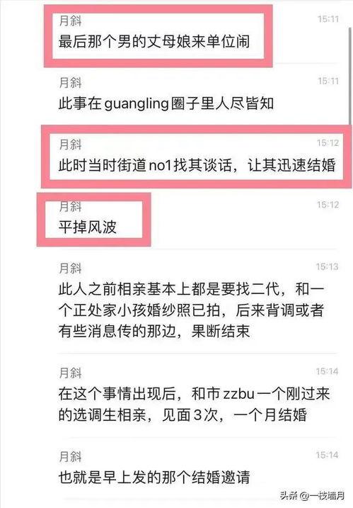 举报视频大爆料怎么举报,一键生成举报攻略全解析  第2张