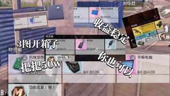 地铁逃生图爆料视频大全,全方位视频大全解析  第2张