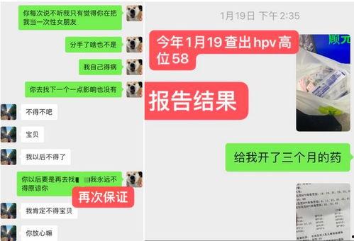 爆料千万网红男朋友视频,视频内容引发热议  第3张