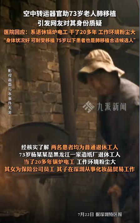 老杨最新爆料视频,最新爆料视频深度解析  第1张