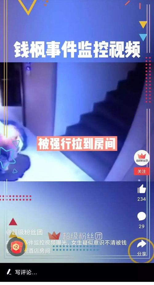 阳泉爆料视频最新消息曝光,揭秘事件真相,引发社会关注 第1张 阳泉爆料视频最新消息曝光,揭秘事件真相,引发社会关注 第1张