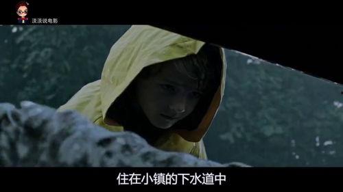 恐惧小丑在线观看,在线惊悚片恐惧小丑带你直面恐怖深渊  第2张