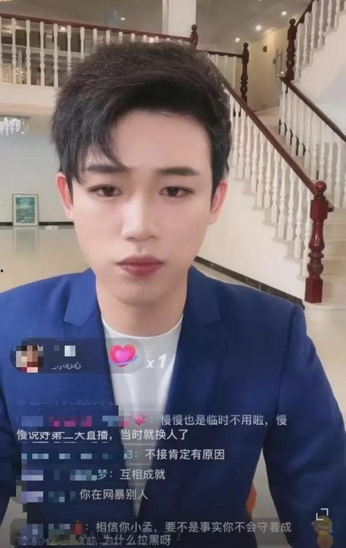 孟贺最新爆料视频播放在线观看,揭秘背后惊人真相！