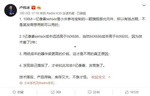 小耀在线吃瓜免费观看,免费观看带你畅游娱乐世界  第1张