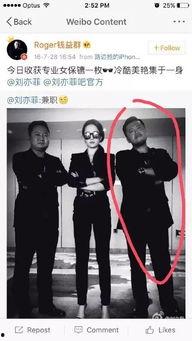 卓伟保镖爆料视频播放,幕后真相大曝光  第1张