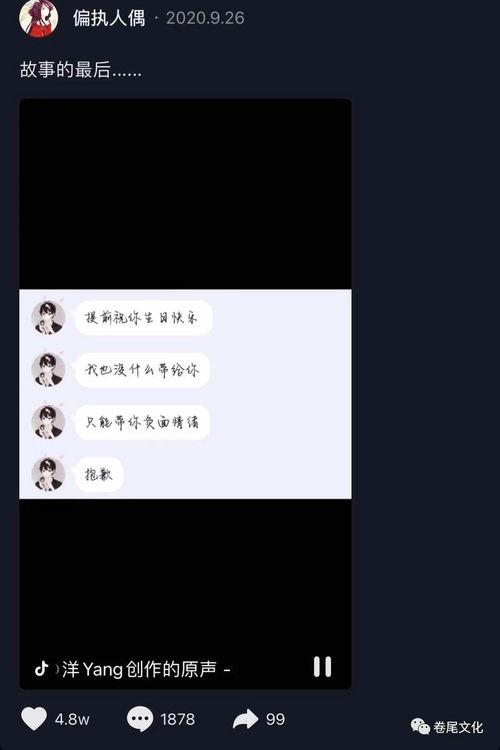 视频爆料要求怎么写标题,探寻事件背后真相  第1张