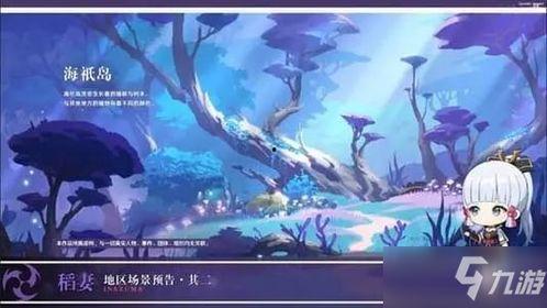 原神爆料大表哥视频,爆料视频深度解析  第1张