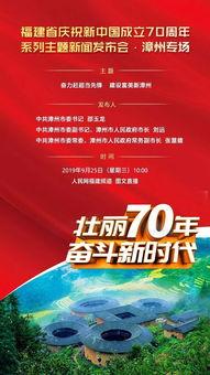 漳州最新爆料新闻,揭秘某重大事件背后真相  第2张