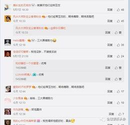 黑料大爆料排行榜最新,揭秘网络热点背后的真相与争议  第2张