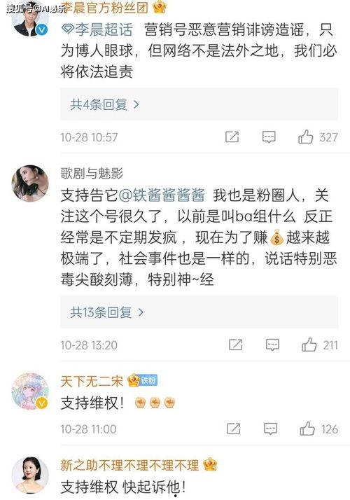 娱乐爆料的大v有哪些,盘点热门大V娱乐爆料背后的故事  第1张