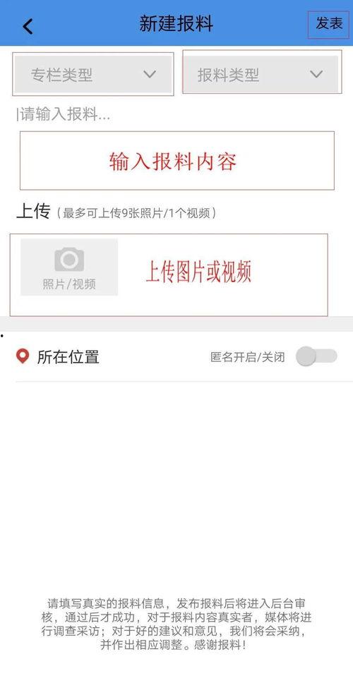 爆料获奖的视频大全最新,揭秘热门爆料!最新获奖视频大全盘点 第2张 爆料获奖的视频大全最新,揭秘热门爆料!最新获奖视频大全盘点 第2张