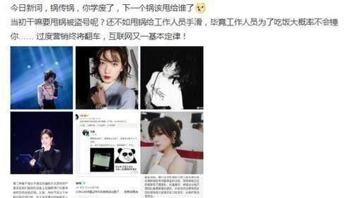 风瑾最新爆料,揭秘娱乐圈幕后真相  第3张