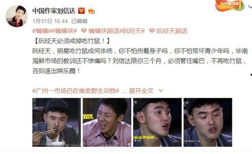 娱乐圈吃瓜博主怎么变现  第3张