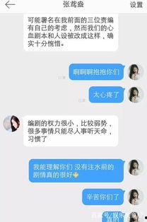 3.2剧情爆料视频大全,揭秘全新剧情高潮迭起，精彩看点抢先看  第1张